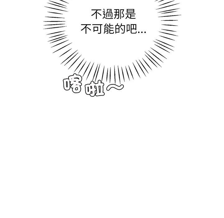 55P - 回不去的婚姻