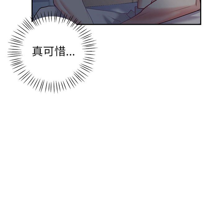 62P - 回不去的婚姻
