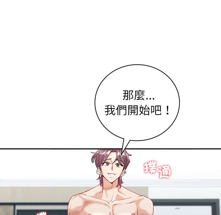 66P - 回不去的婚姻
