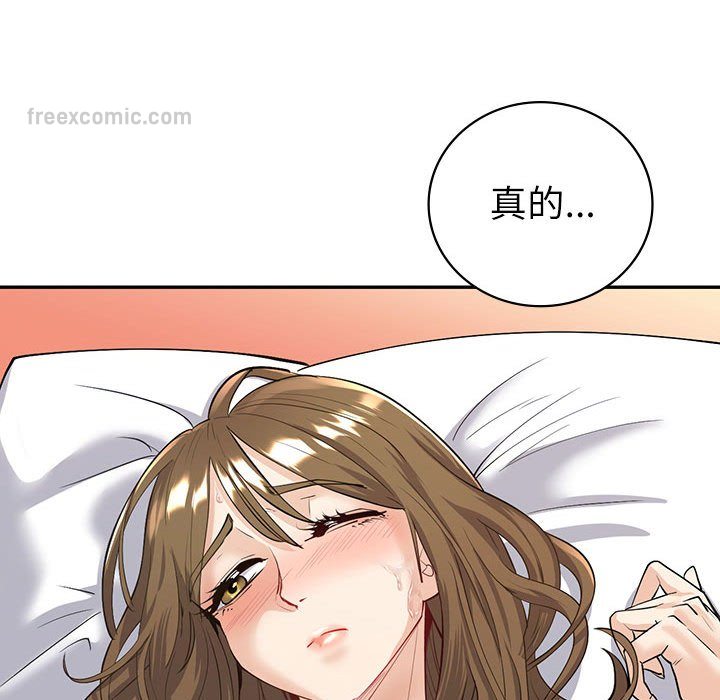72P - 回不去的婚姻