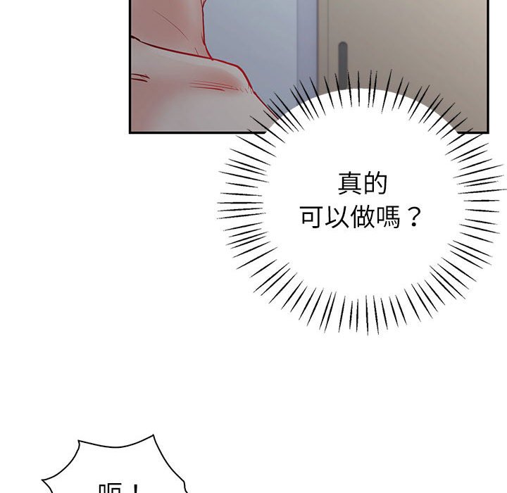 77P - 回不去的婚姻