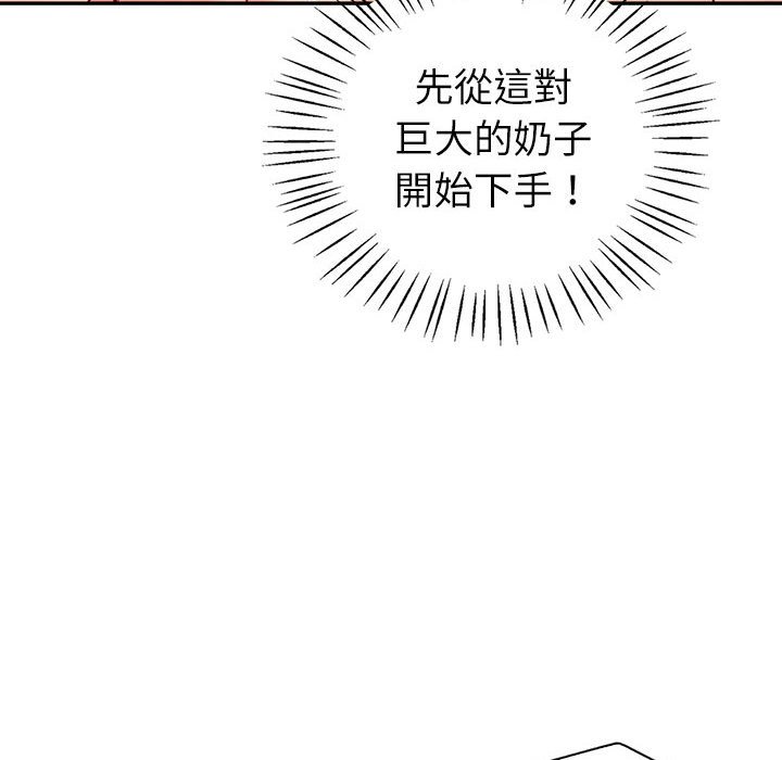 79P - 回不去的婚姻