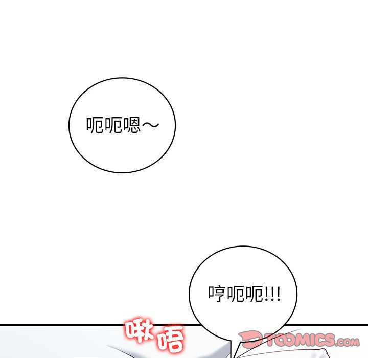 84P - 回不去的婚姻