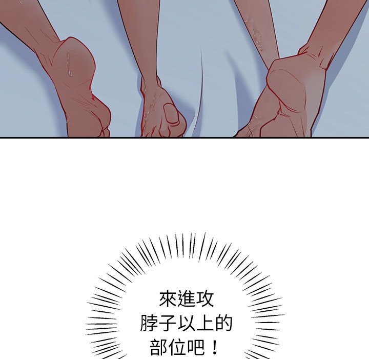 87P - 回不去的婚姻