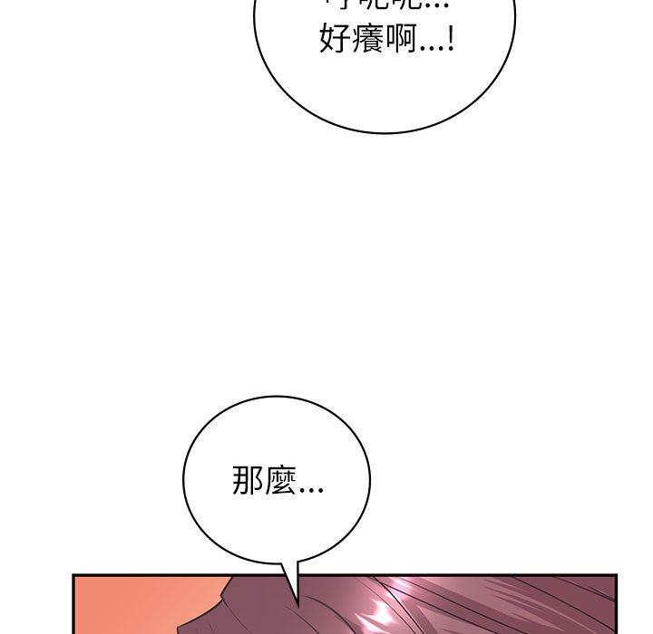 91P - 回不去的婚姻