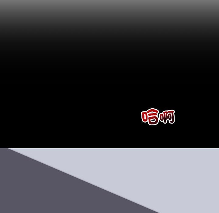 103P - 回不去的婚姻