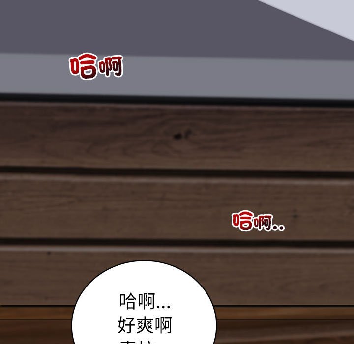 104P - 回不去的婚姻