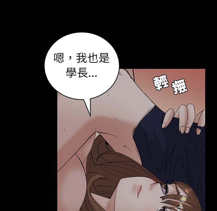 107P - 回不去的婚姻