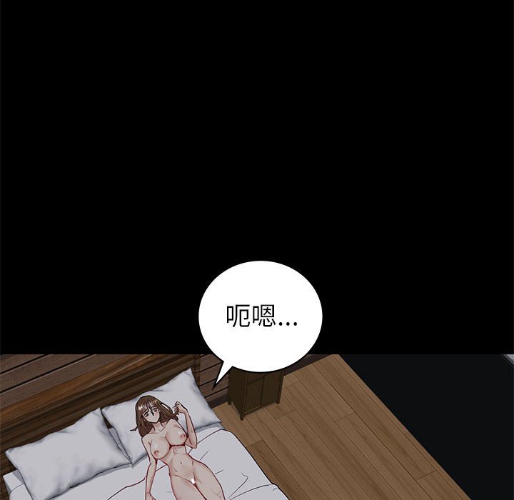 114P - 回不去的婚姻