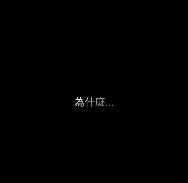 130P - 回不去的婚姻