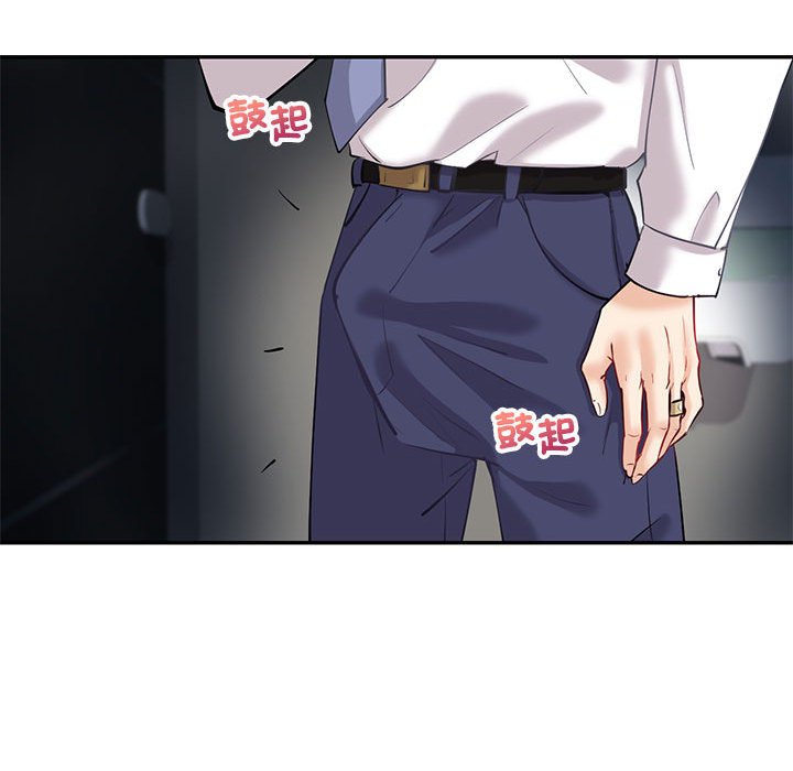 134P - 回不去的婚姻