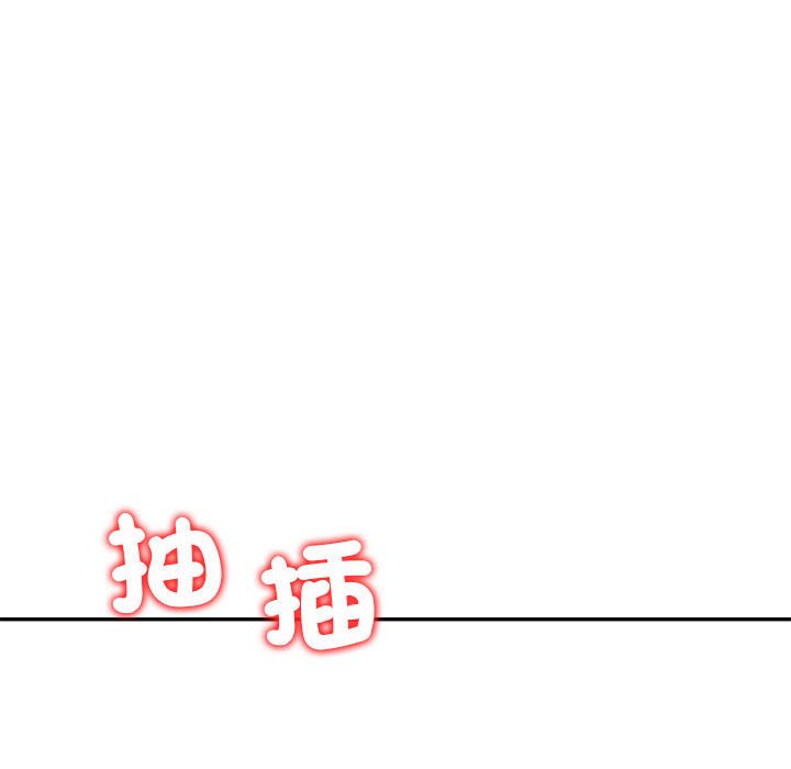 141P - 回不去的婚姻