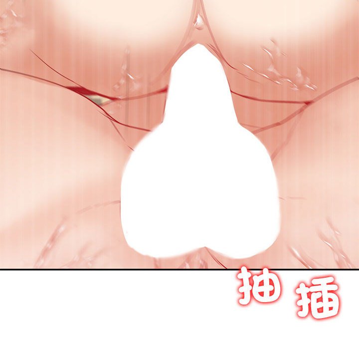 143P - 回不去的婚姻