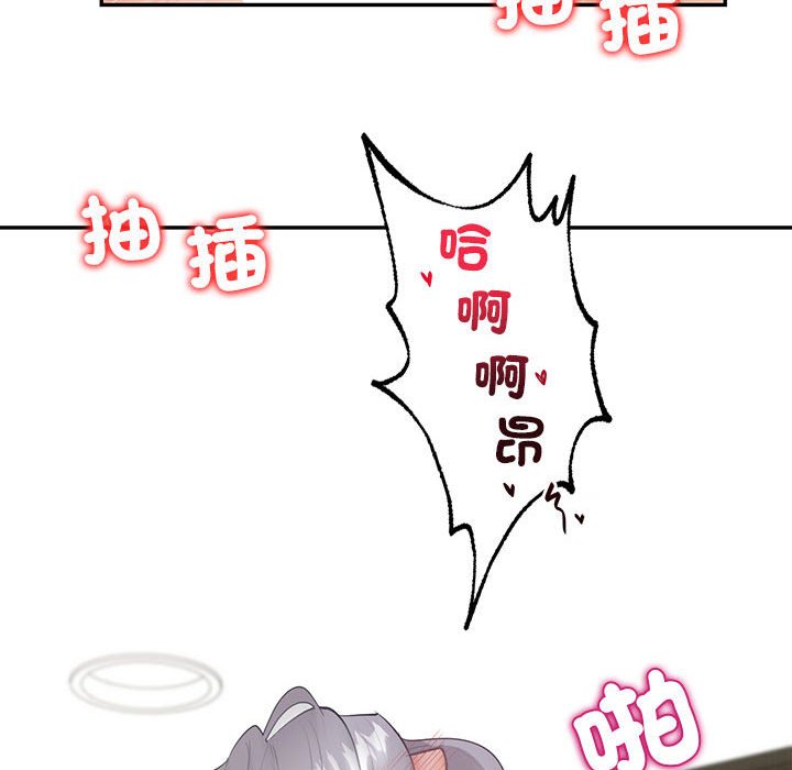 146P - 回不去的婚姻