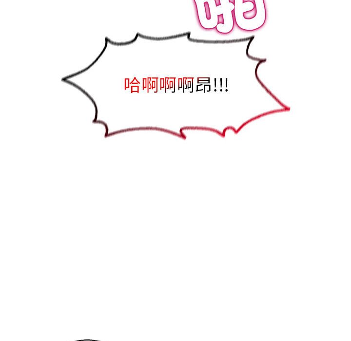 155P - 回不去的婚姻
