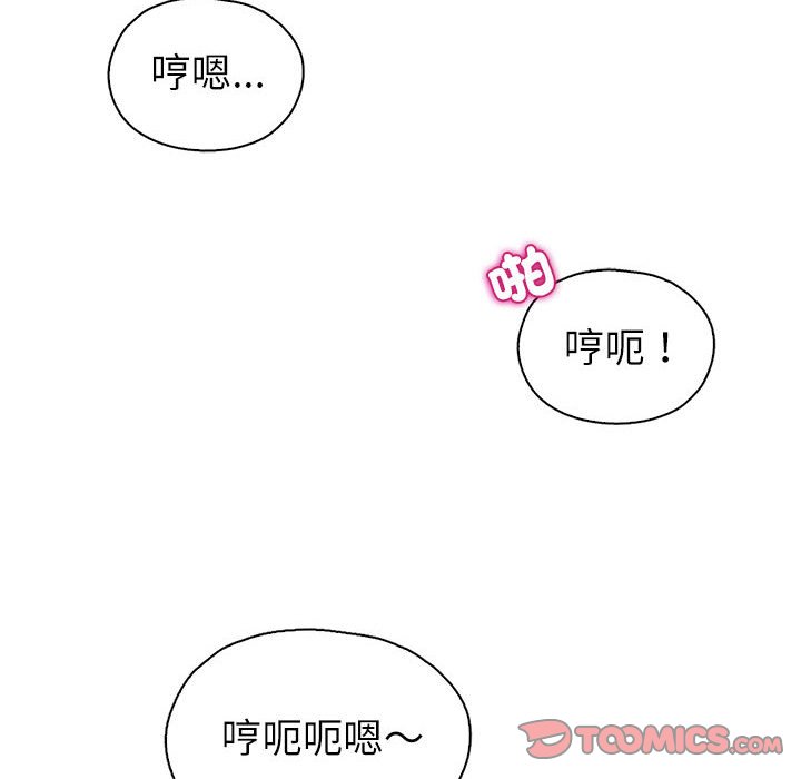 156P - 回不去的婚姻
