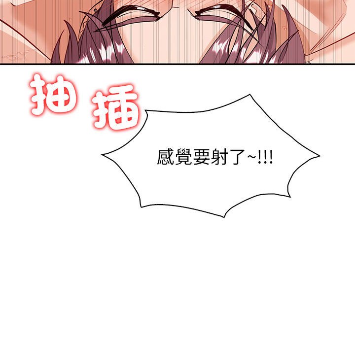 159P - 回不去的婚姻