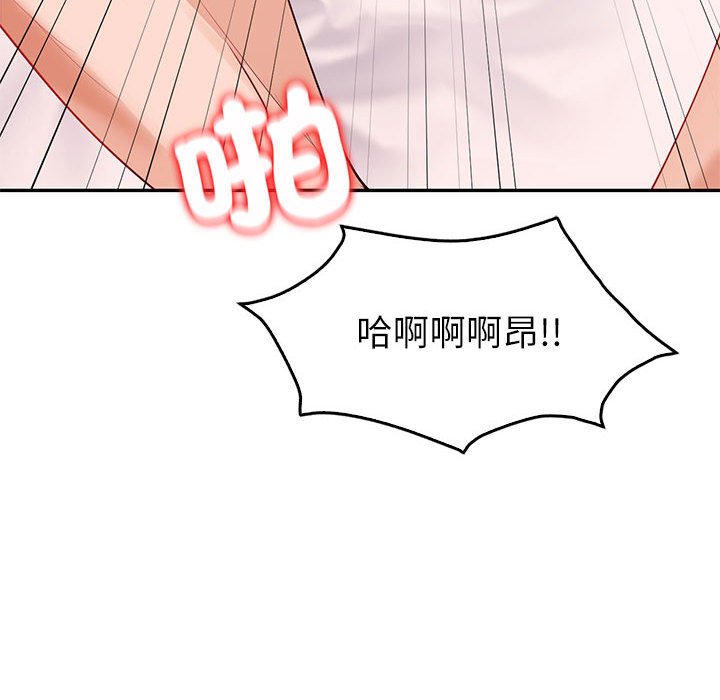 166P - 回不去的婚姻