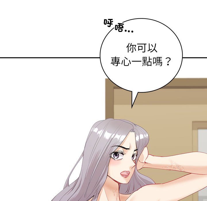 171P - 回不去的婚姻