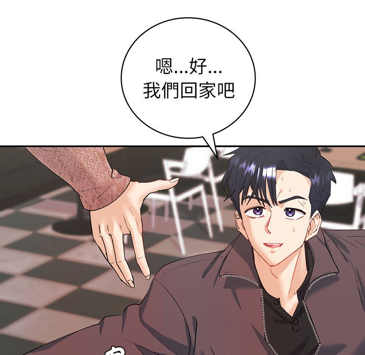 17P - 回不去的婚姻