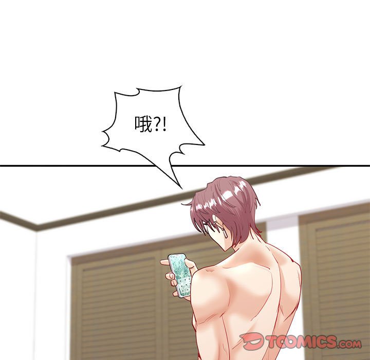 180P - 回不去的婚姻