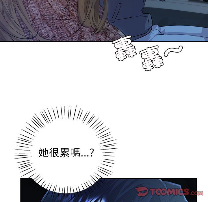28P - 回不去的婚姻