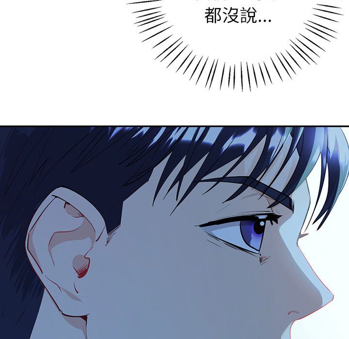 32P - 回不去的婚姻
