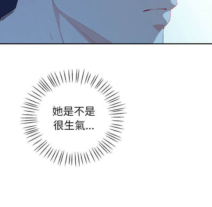33P - 回不去的婚姻