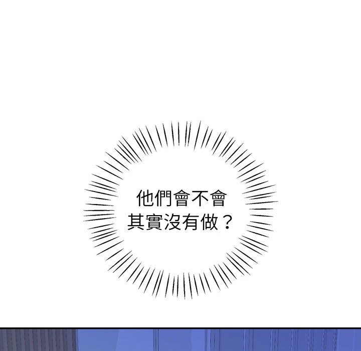 34P - 回不去的婚姻