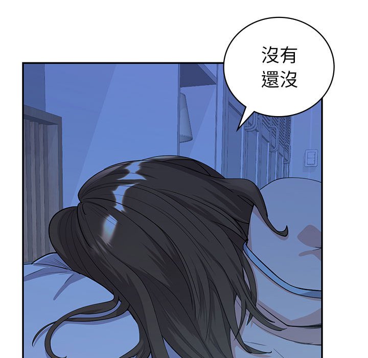 38P - 回不去的婚姻