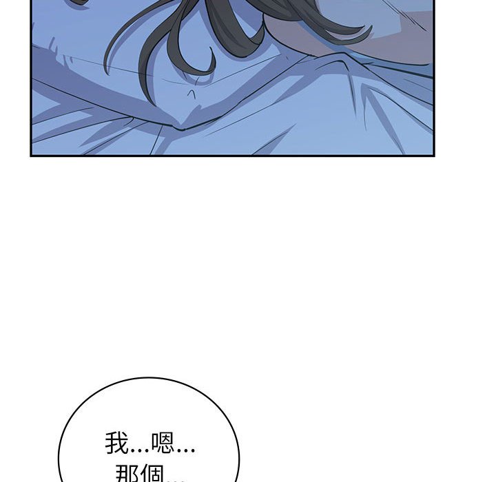 39P - 回不去的婚姻