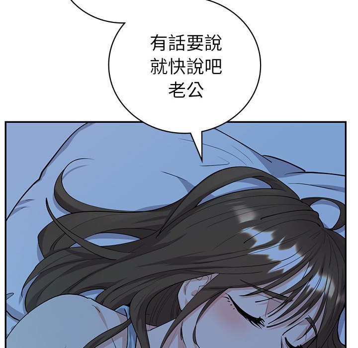 42P - 回不去的婚姻