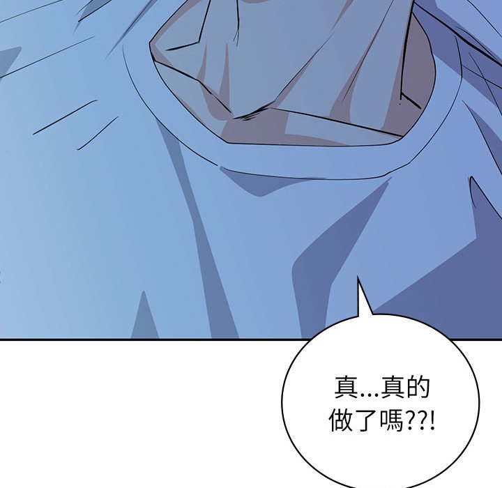 46P - 回不去的婚姻