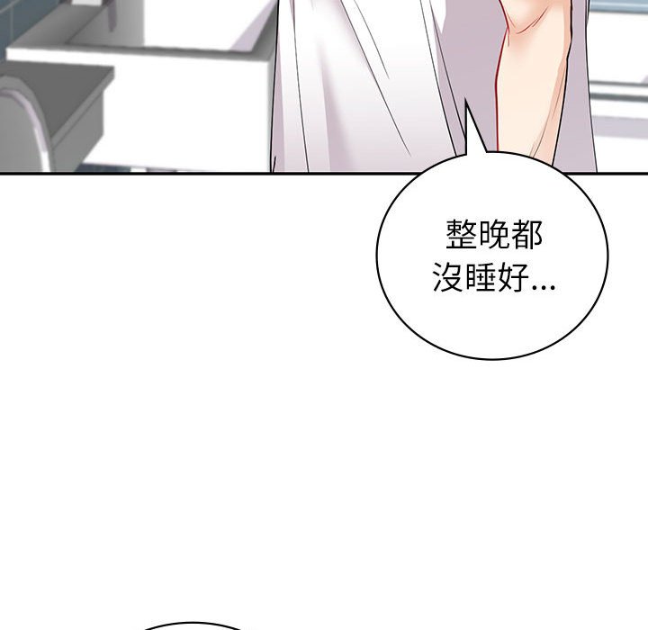 62P - 回不去的婚姻