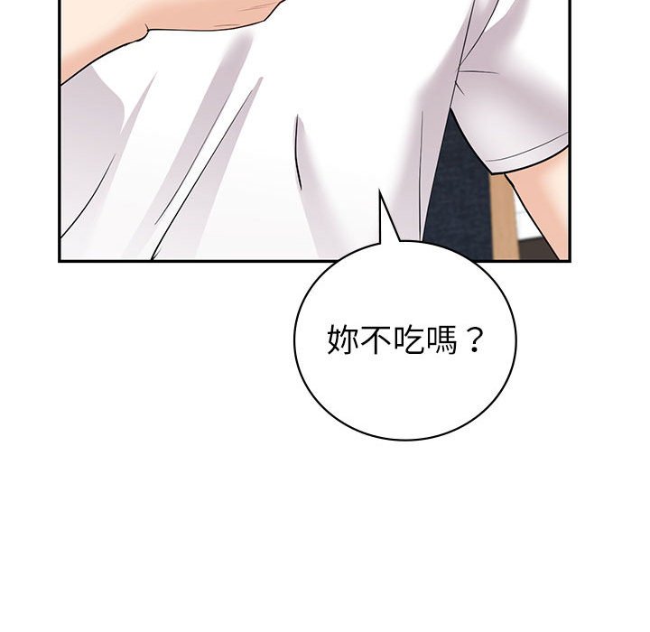 71P - 回不去的婚姻