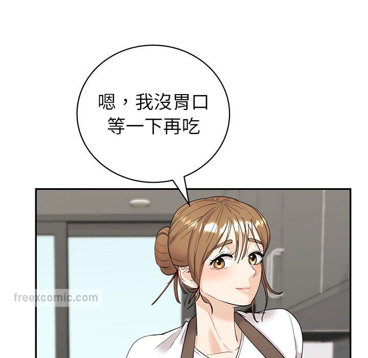 72P - 回不去的婚姻
