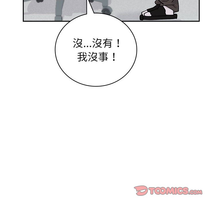 84P - 回不去的婚姻