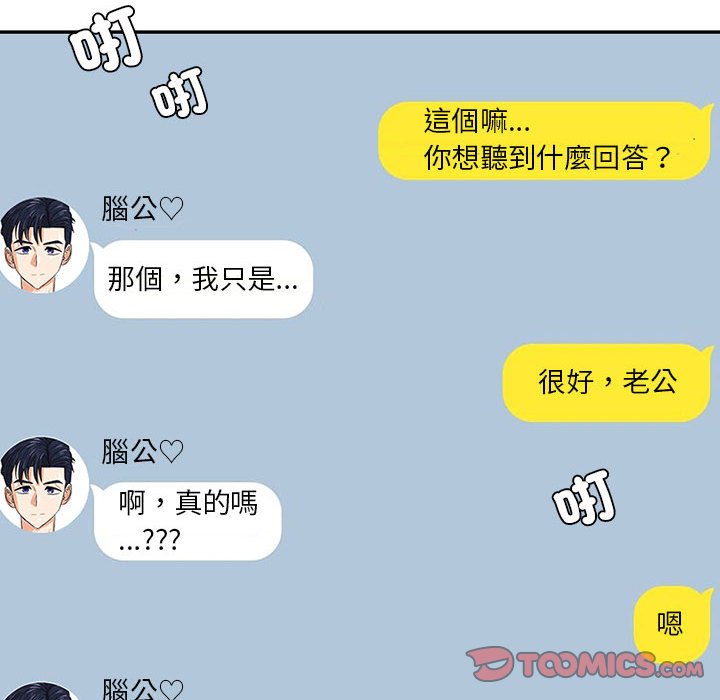 92P - 回不去的婚姻