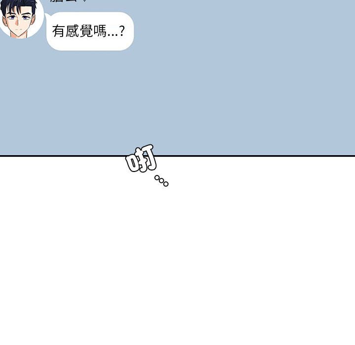 93P - 回不去的婚姻