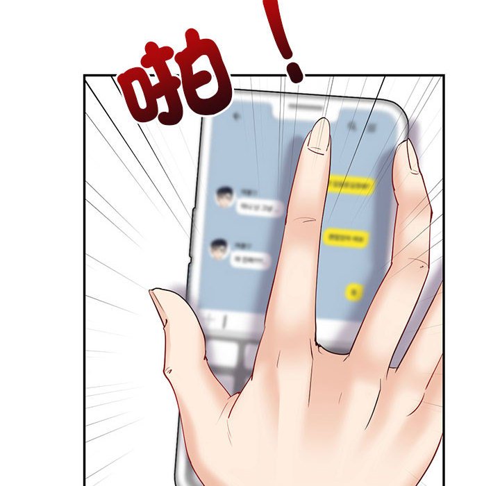 99P - 回不去的婚姻