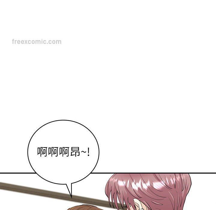 100P - 回不去的婚姻