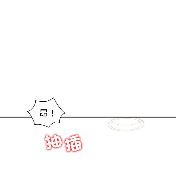 103P - 回不去的婚姻