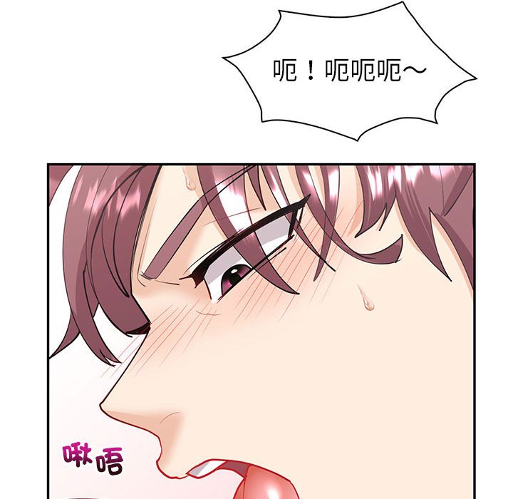 109P - 回不去的婚姻