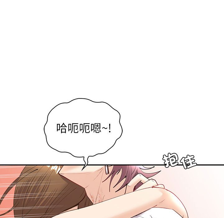 114P - 回不去的婚姻