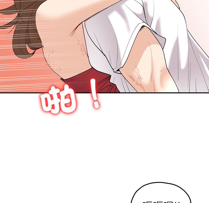 115P - 回不去的婚姻