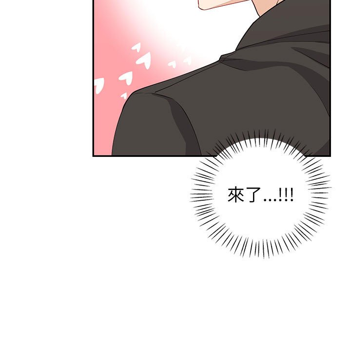11P - 回不去的婚姻