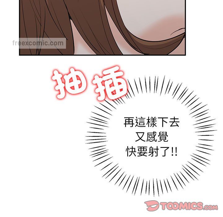 120P - 回不去的婚姻