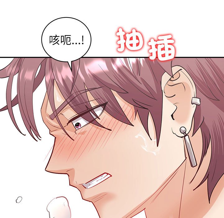 124P - 回不去的婚姻