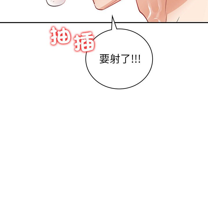 125P - 回不去的婚姻