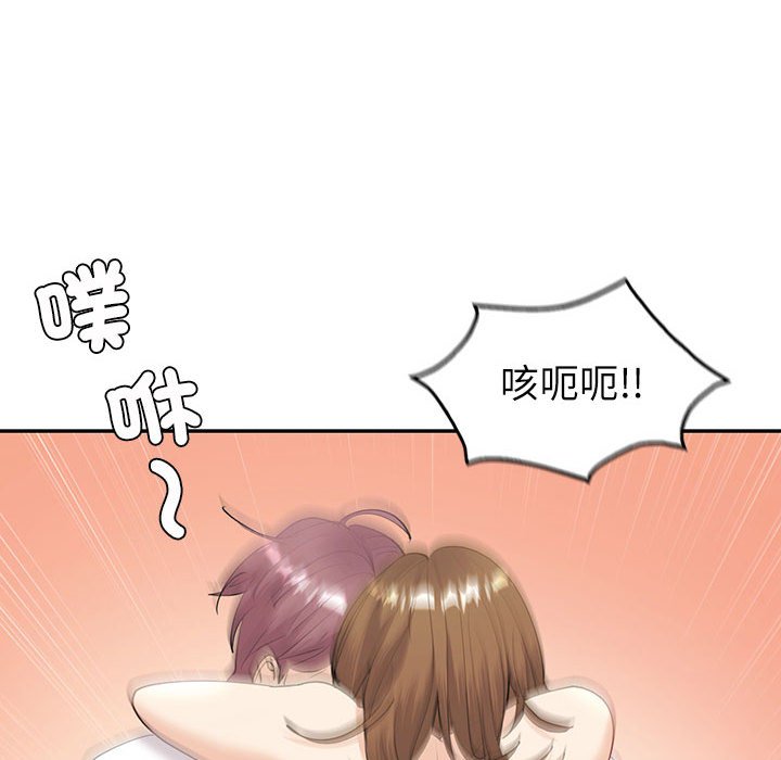 126P - 回不去的婚姻